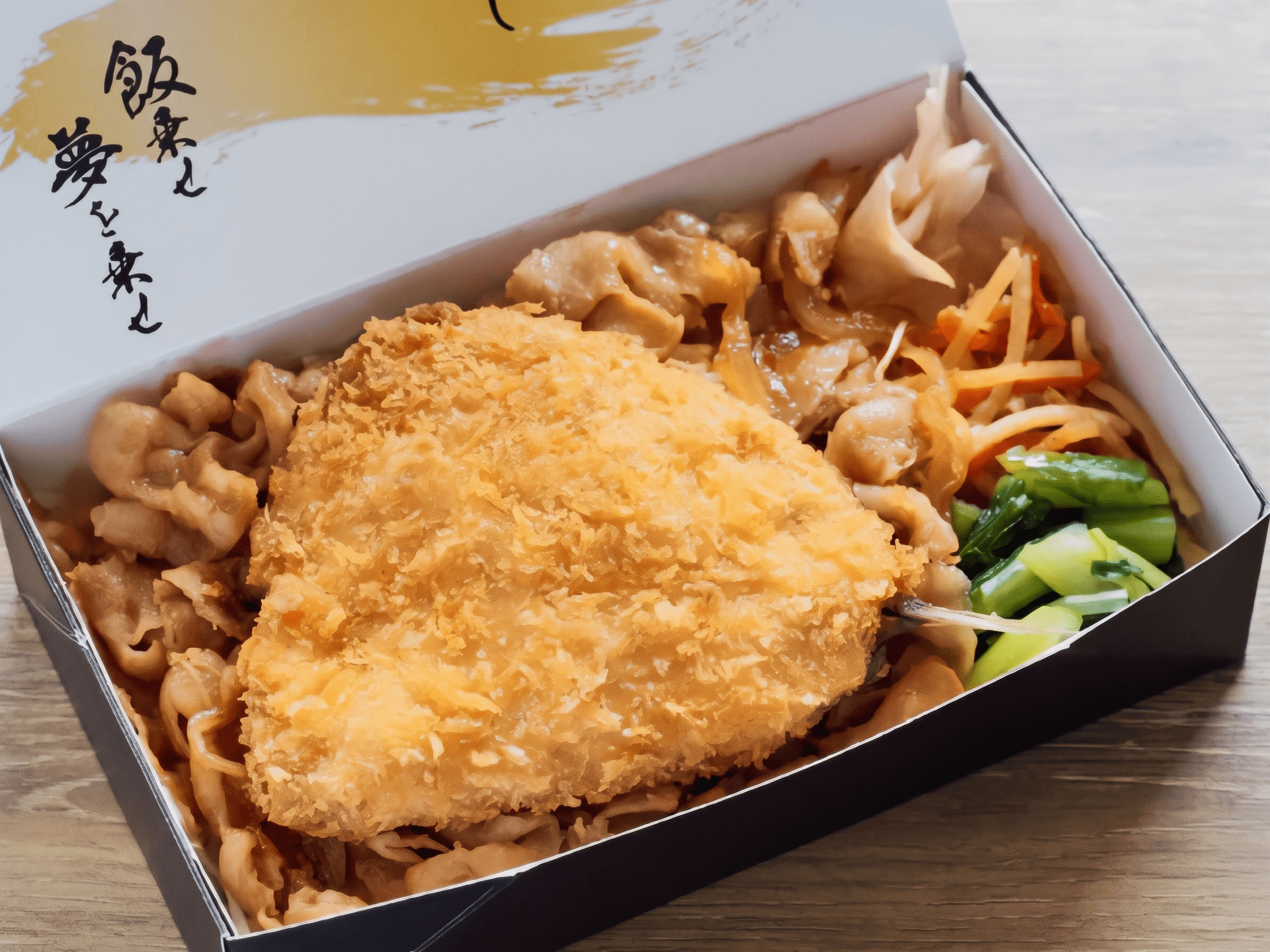 元気が出る生姜焼きと鯵ふらい弁当