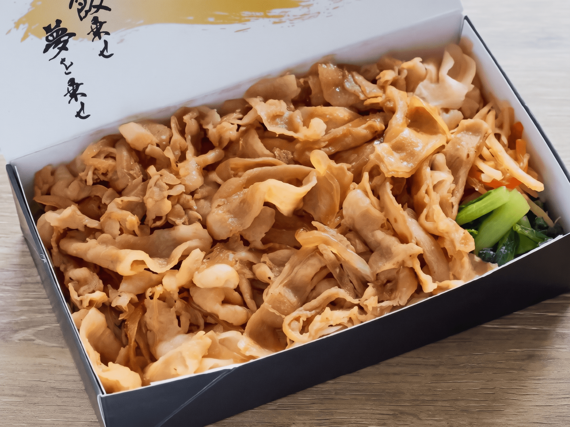 元気が出る生姜焼き弁当