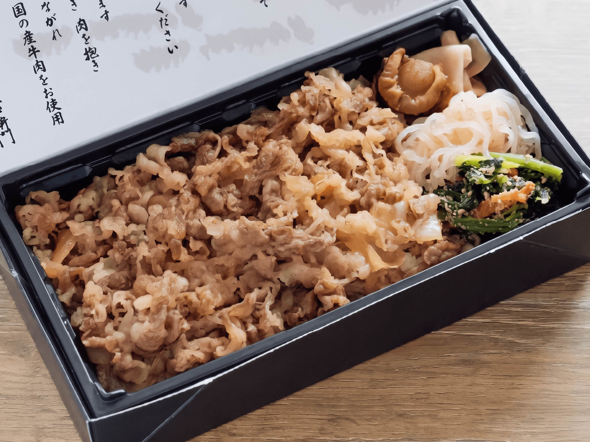 宮崎和牛伝統の割り下すき焼き重
