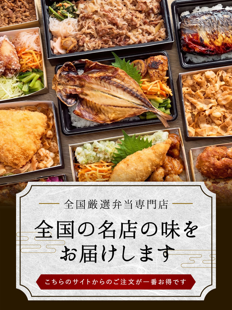 海米山